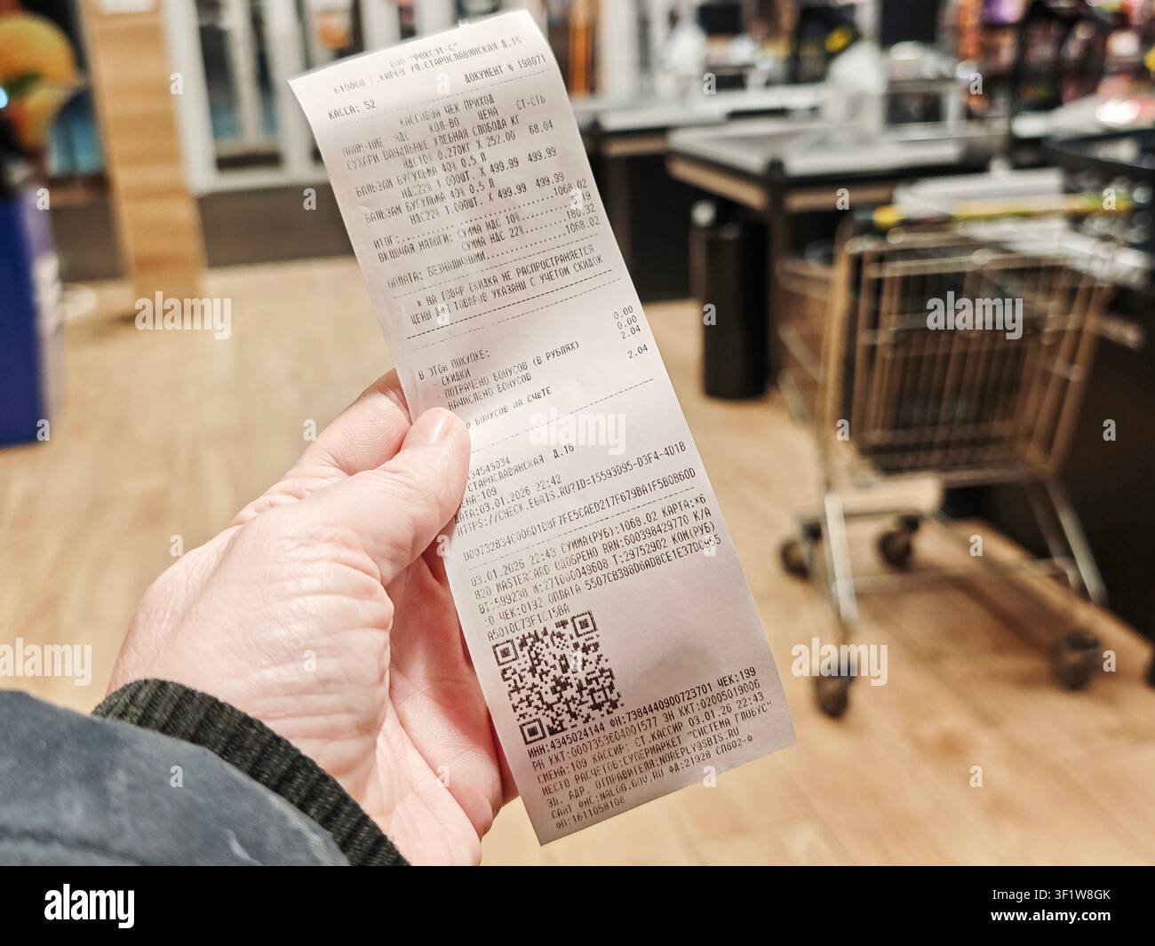 Kirov, Russia - 3 gennaio 2026: Ricevuta dei dettagli delle spese dei consumatori con articoli acquistati al supermercato, che mostra la conferma di pagamento e la transazione Foto Stock