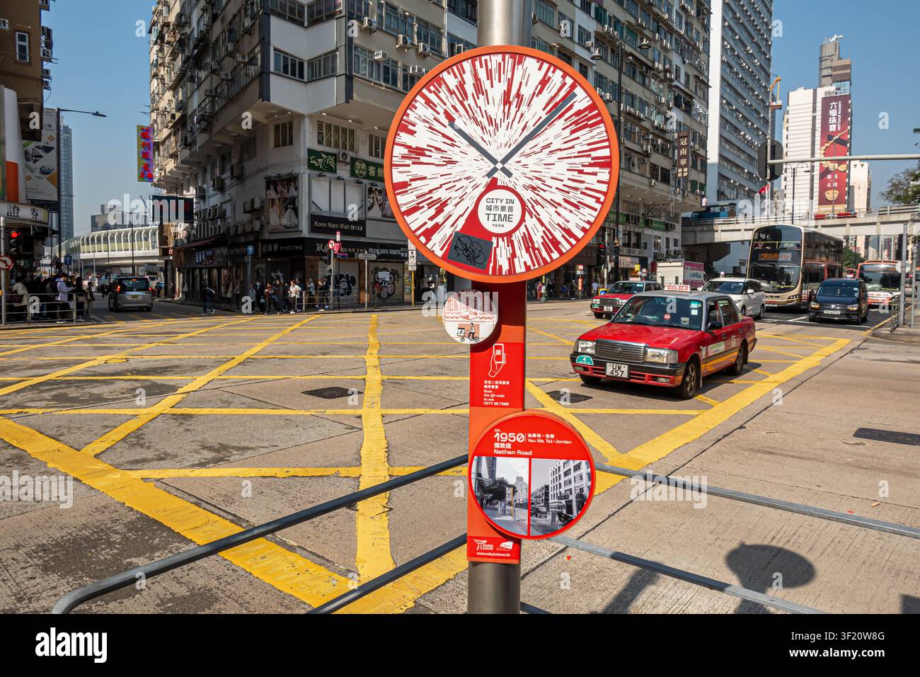 Chiosco AR (Realtà Aumentata) "City in Time" situato a Hong Kong, progettato per consentire agli utenti di visualizzare scene storiche di strada attraverso i loro smartphone Foto Stock