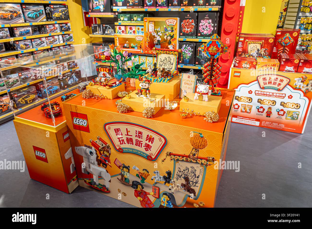 Il set su tela LEGO Chinese Festivals con cavalli al galoppo presenta uno stile artistico tradizionale cinese intricato, Legoland Hong Kong Foto Stock