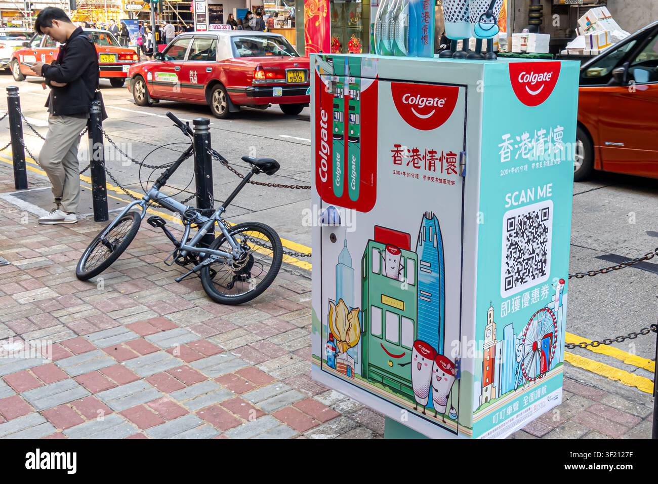 Installazione di marketing stradale che promuove i prodotti Colgate, Admiraltry, Hong Kong Foto Stock