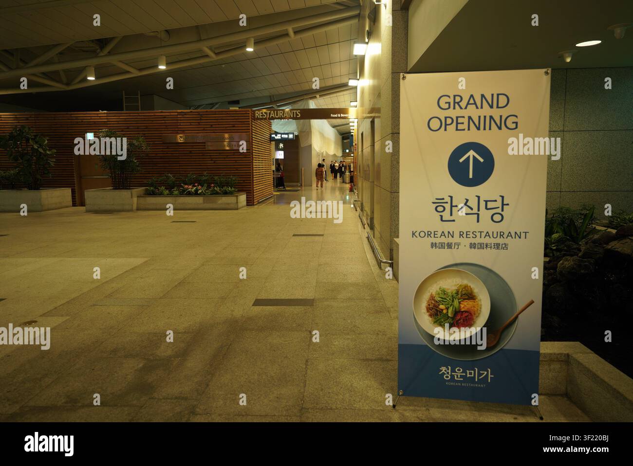 Un cartello indicatore per i ristoranti coreani al Terminal 1 dell'Aeroporto Internazionale di Incheon, Incheon, Corea del Sud. Foto Stock