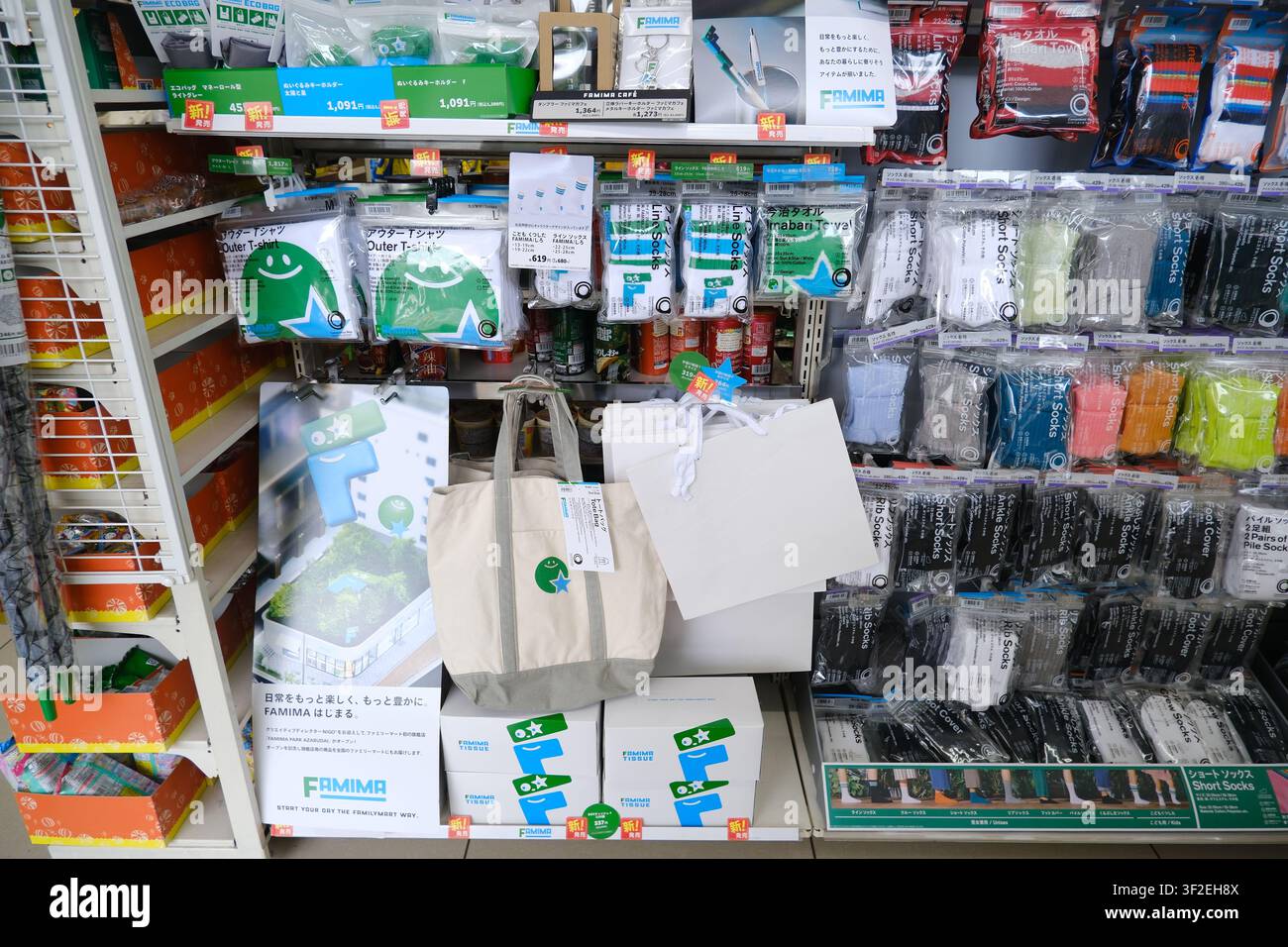Una mostra degli articoli tra il marchio di cultura di strada giapponese HUMAN MADE, fondato dal designer NIGO®, e la catena di minimarket FamilyMart Foto Stock