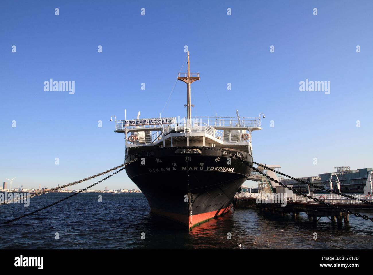 Hikawa maru a Yokohama, Kanagawa, Giappone Foto Stock