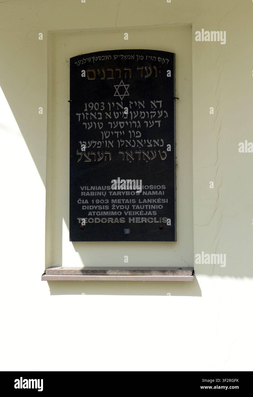 La targa commemorativa in onore di Theodor Herzl presso l'edificio Tzedakah Gedolah situato in Šv. Ignoto g. nel centro storico di Vilnius, Lituania. Foto Stock