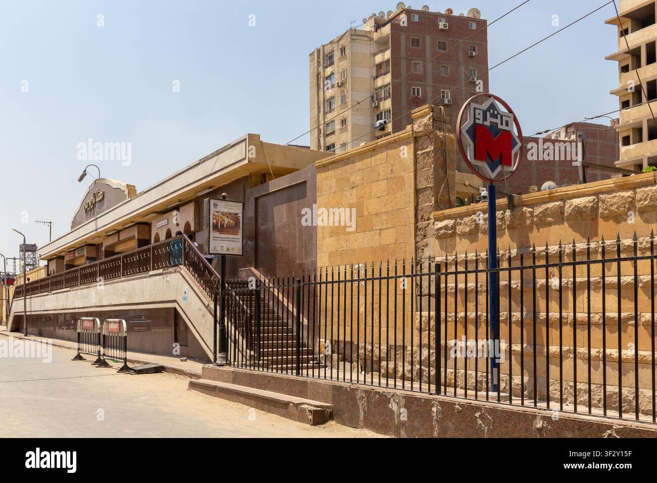 Cairo, Egitto, 26.07.21. Ingresso della stazione della metropolitana Mar Girgis sulla linea 1 della metropolitana del Cairo a Il Cairo, Egitto, senza persone. Foto Stock