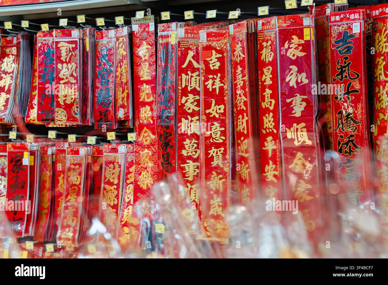 Nuova Taipei, Taiwan - 27 gen. 2026: File di couplet di festival primaverile con frasi di buon auspicio esposti in un hypermarket per il Capodanno lunare Foto Stock