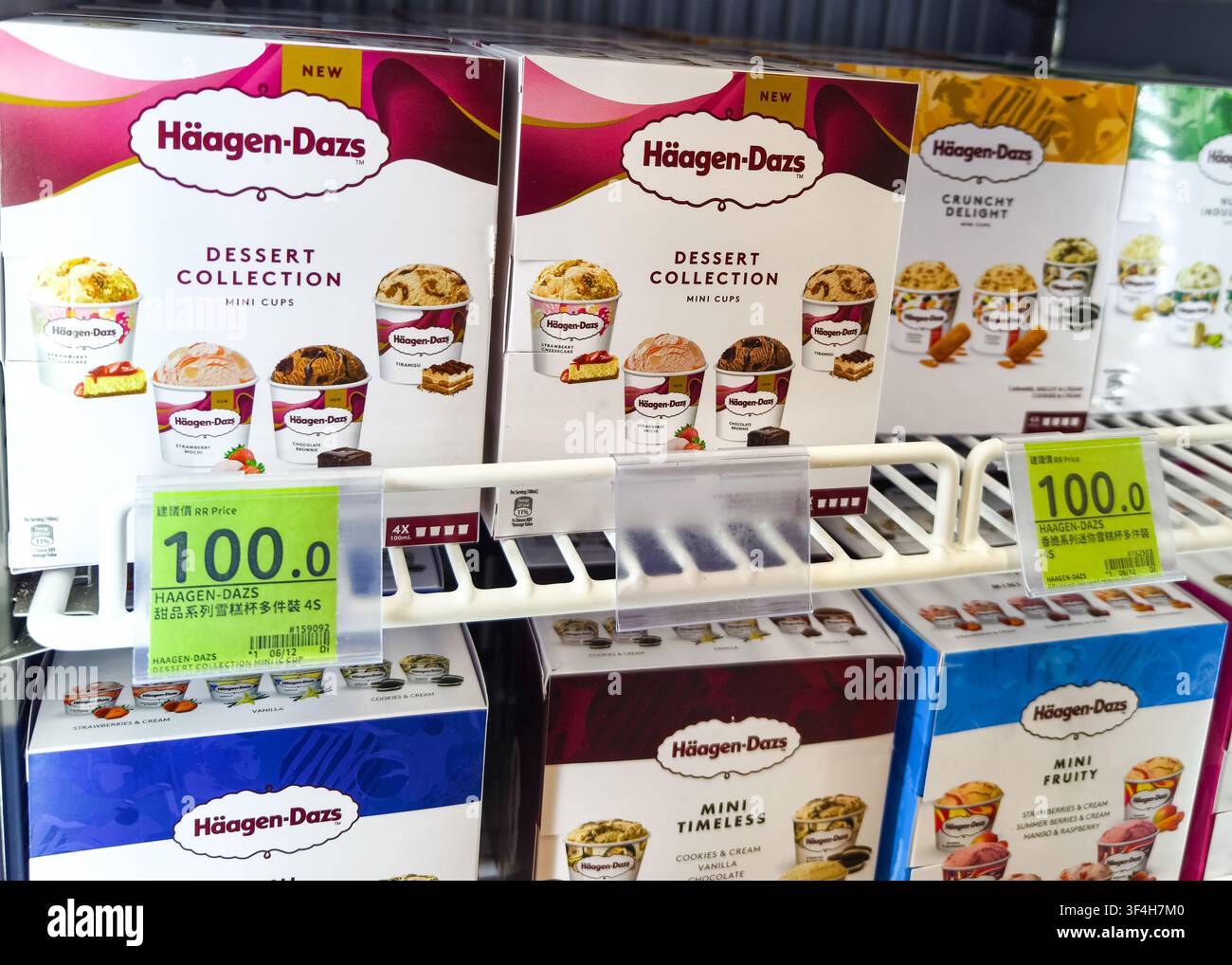 Mini coppette multipack della collezione di dessert Häagen-Dazs, in un congelatore del supermercato PARKnSHOP a Hong Kong Foto Stock
