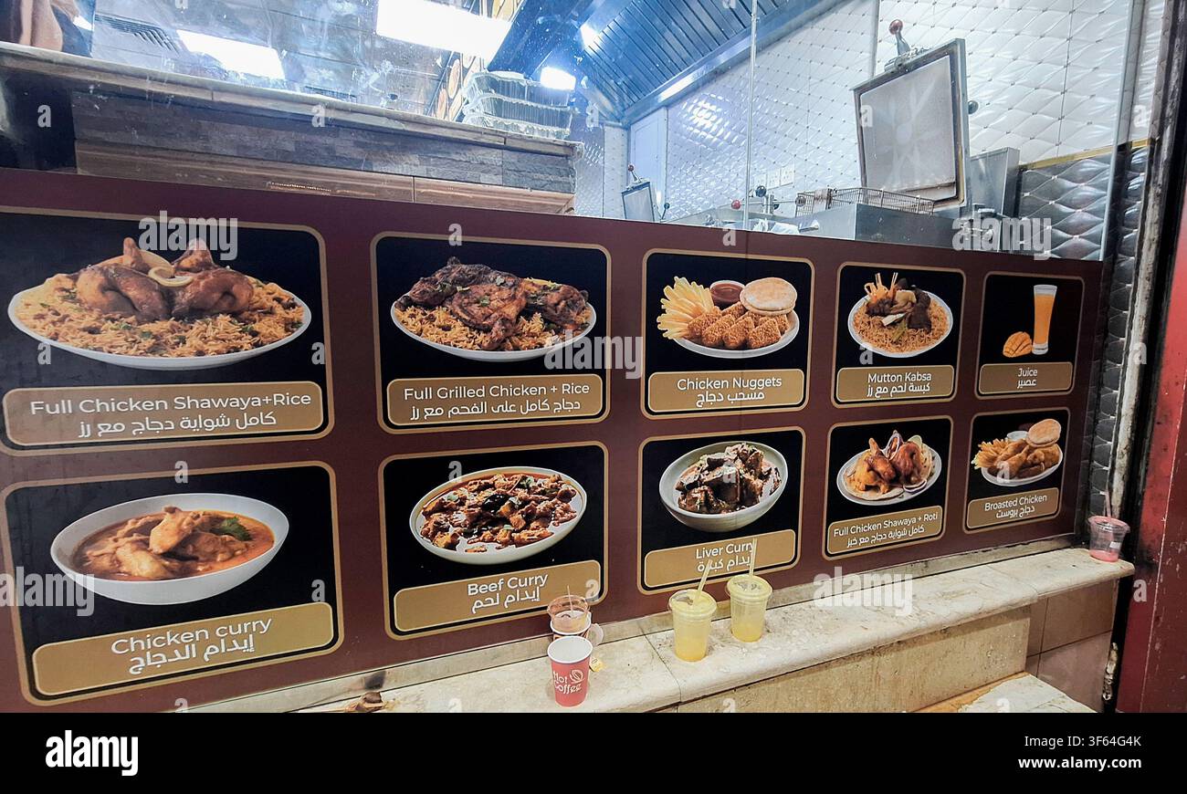 Tabella espositiva del menu bilingue in un ristorante a La Mecca, Arabia Saudita Foto Stock