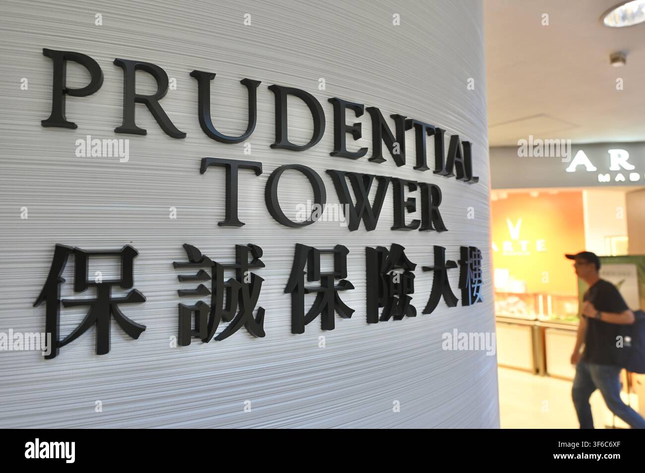 Una vista generale che mostra la Torre Prudential a Hong Kong, 6 agosto 2026. NEXPHER/Kobe Li (Foto di Kobe Li/Nexpher Images) Foto Stock