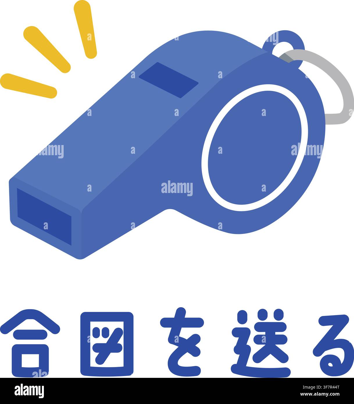 Un fischietto blu con linee di accento luminose e testo giapponese che significa Invia Un Segnale. Illustrazione Vettoriale