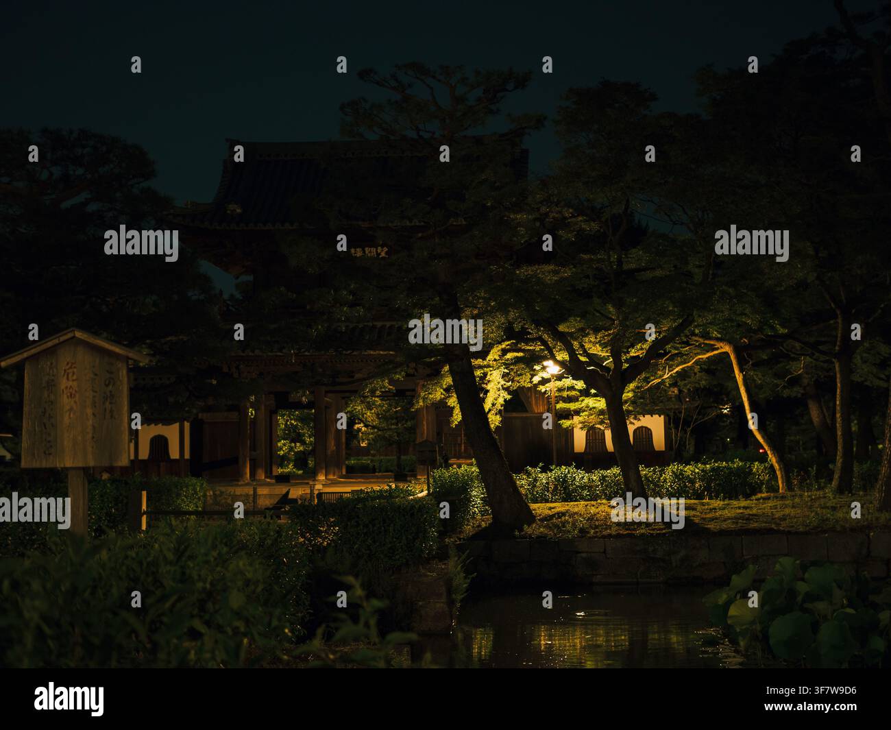 Giardino del tempio illuminato con stagno e alberi di notte a Higashiyama, Kyoto, Giappone Foto Stock