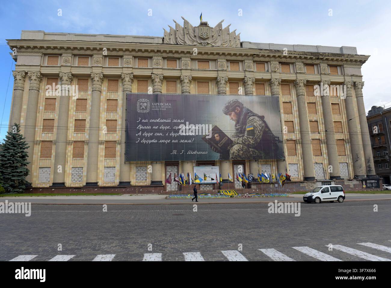 Uffici dell'Amministrazione Regionale dello Stato di Charkiv, Charkiv, Ucraina, giugno 2026 Foto Stock