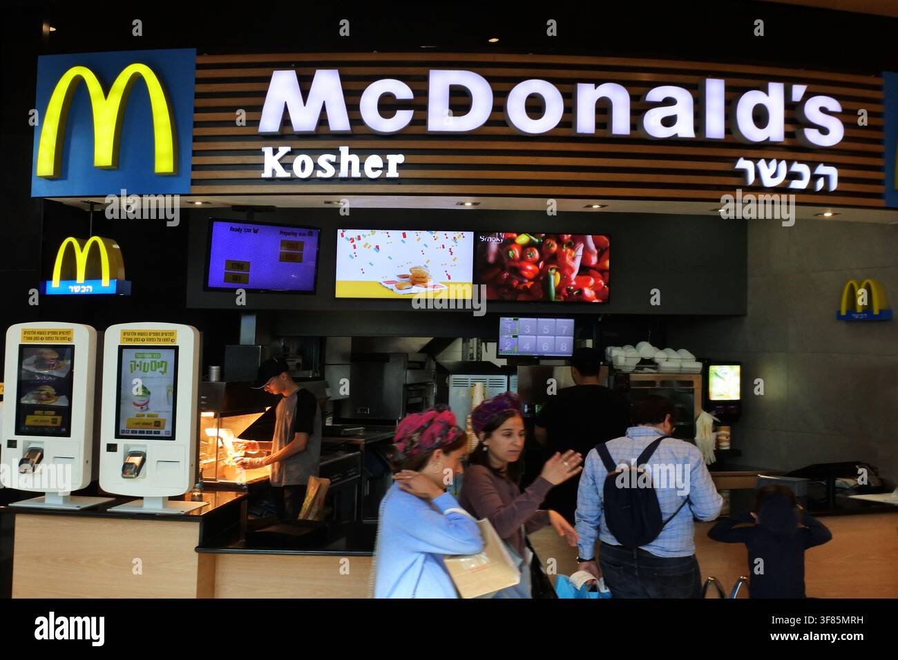 GERUSALEMME - 13 NOV 2022: Persone israeliane mangiano in un ristorante McDonald's kosher. McDonald's ha 215 ristoranti in Israele, di cui 64 sotto supervisione kosher Foto Stock