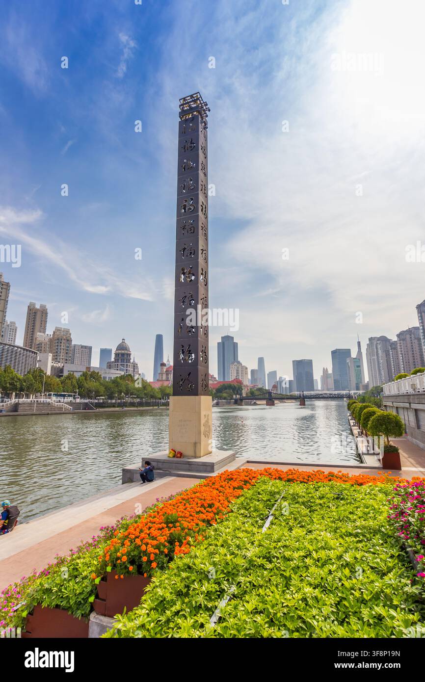 Obelisco monumentale sul fiume a Tianjin, Cina Foto Stock