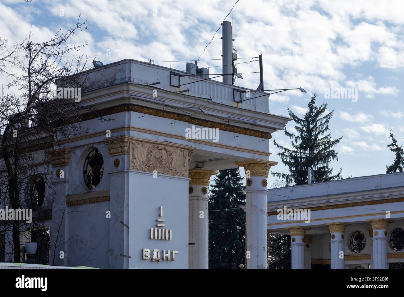 Kyiv, Ucraina - 22 marzo 2026: Cancello del padiglione storico della VDNG con colonne neoclassiche ed elementi decorativi ornati, che cattura l'iconico l culturale Foto Stock
