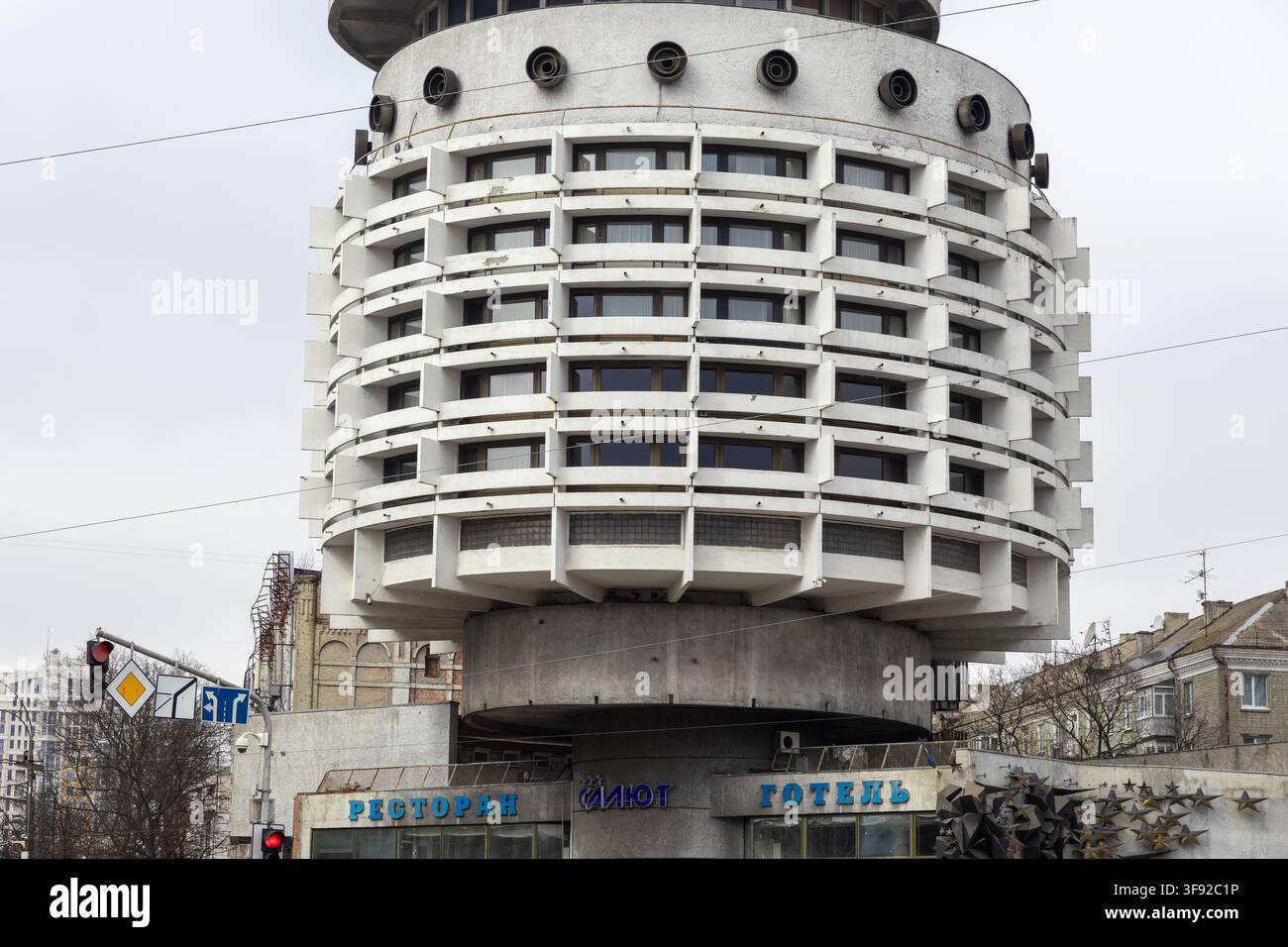 Kyiv, Ucraina - 22 marzo 2026: L'hotel Salyut mostra la geometria modernista iconica dell'era sovietica con la sua struttura iconica a forma di tamburo che si erge in modo prominente Foto Stock