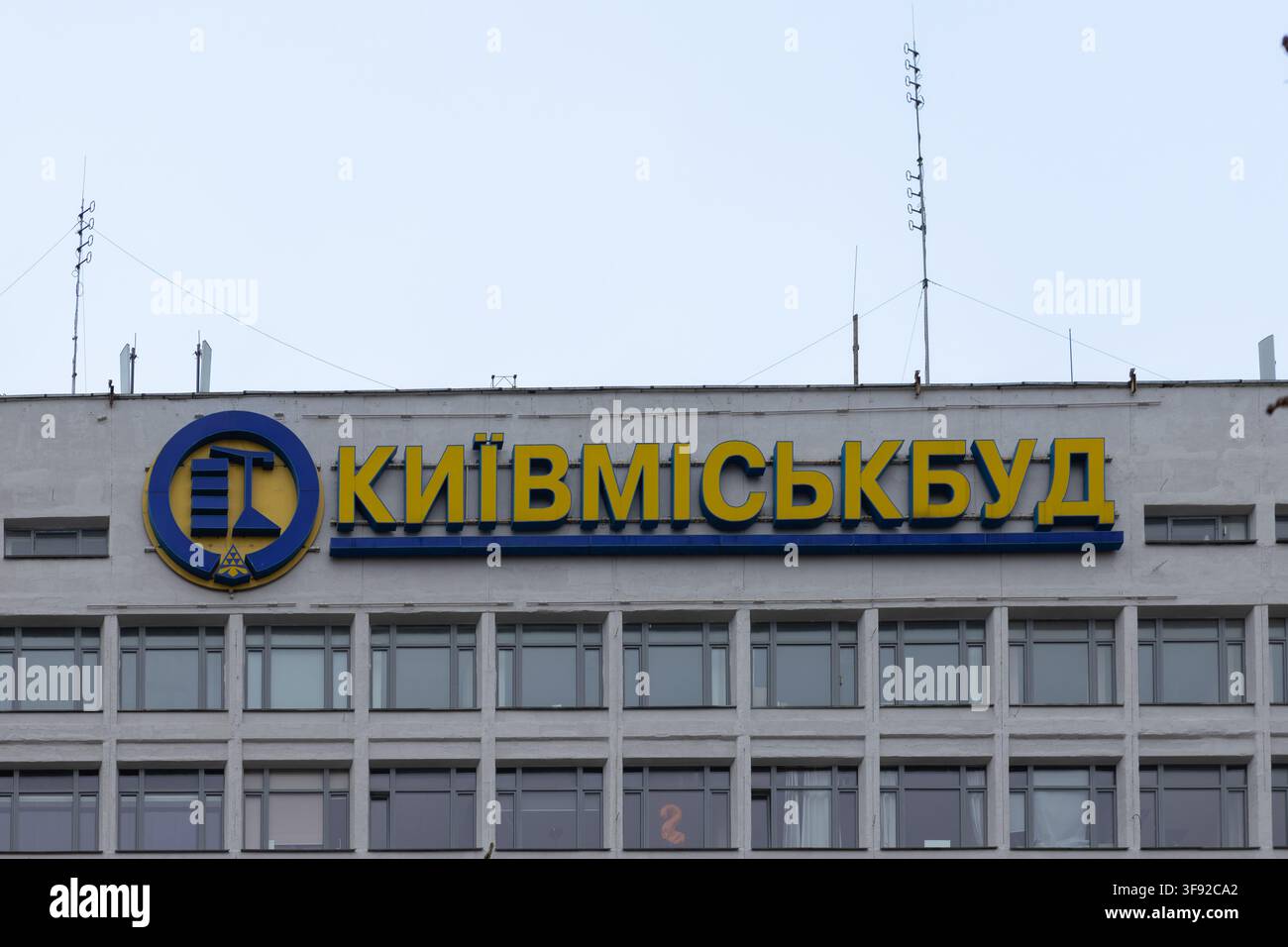 Kyiv, Ucraina – 22 marzo 2026: Una segnaletica Kyivmiskbud è fissata alla facciata di un edificio commerciale, evidenziando lo sviluppo delle infrastrutture e il settore immobiliare Foto Stock