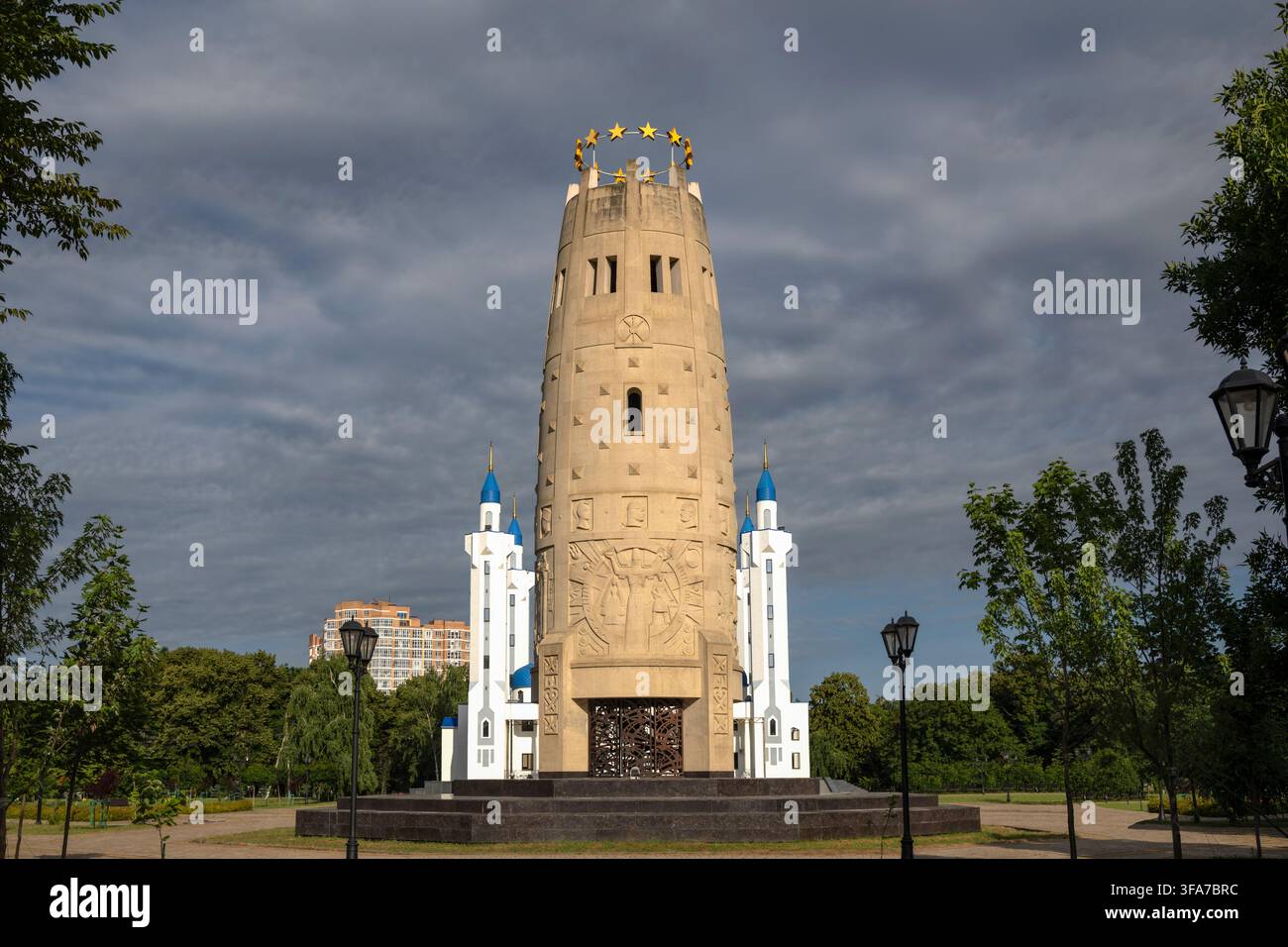 MAJKOP, RUSSA - 6 LUGLIO 2026: Il Monumento della “Memoria e Unità” (“Focolare”) simboleggia l'amicizia dei popoli dell'Adigea, Majkop Foto Stock