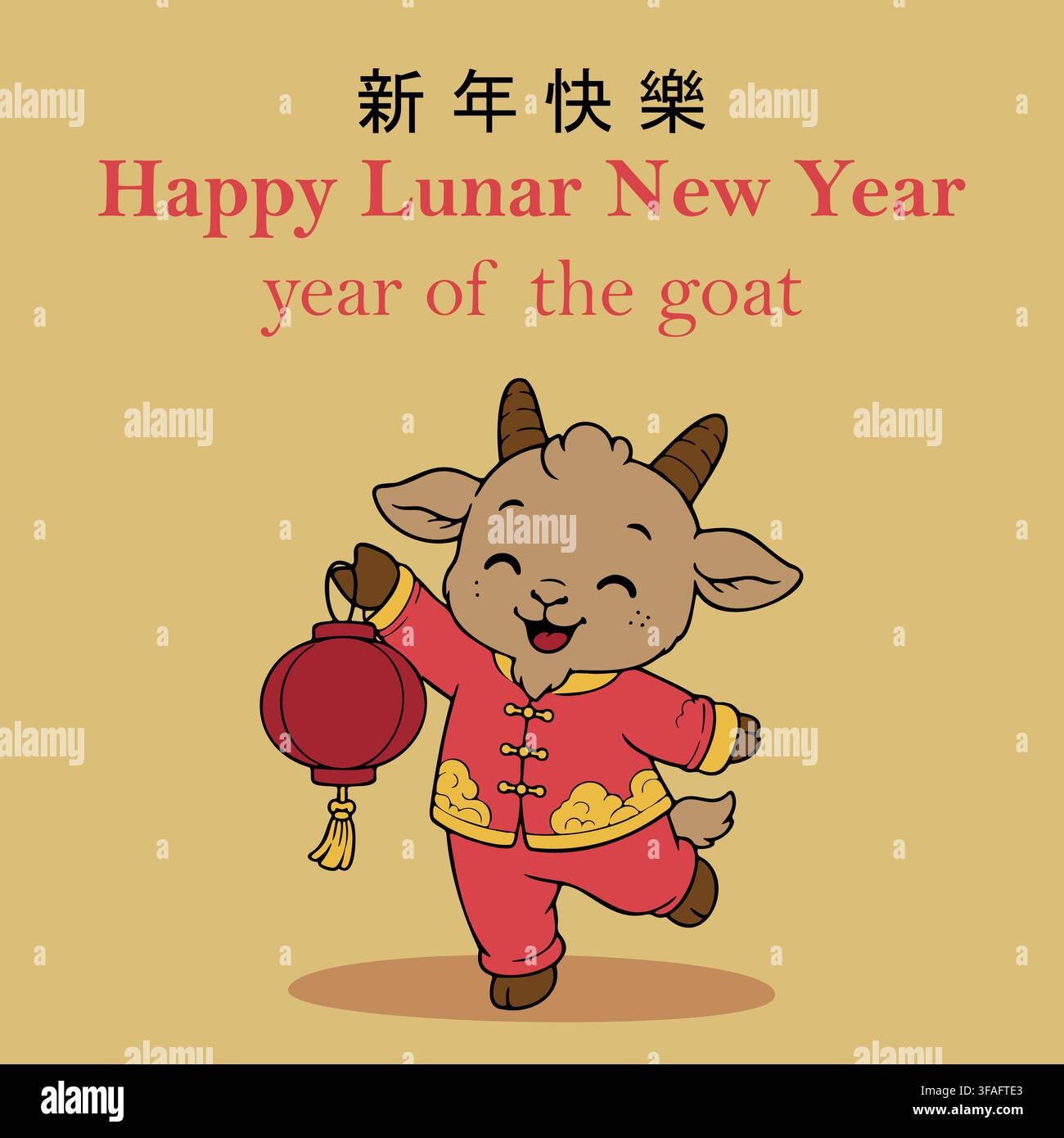 Simpatico capretto dei cartoni animati in un tradizionale abito cinese rosso che tiene una lanterna rossa, celebra il Capodanno lunare del 2027 su uno sfondo beige con elementi festosi Illustrazione Vettoriale