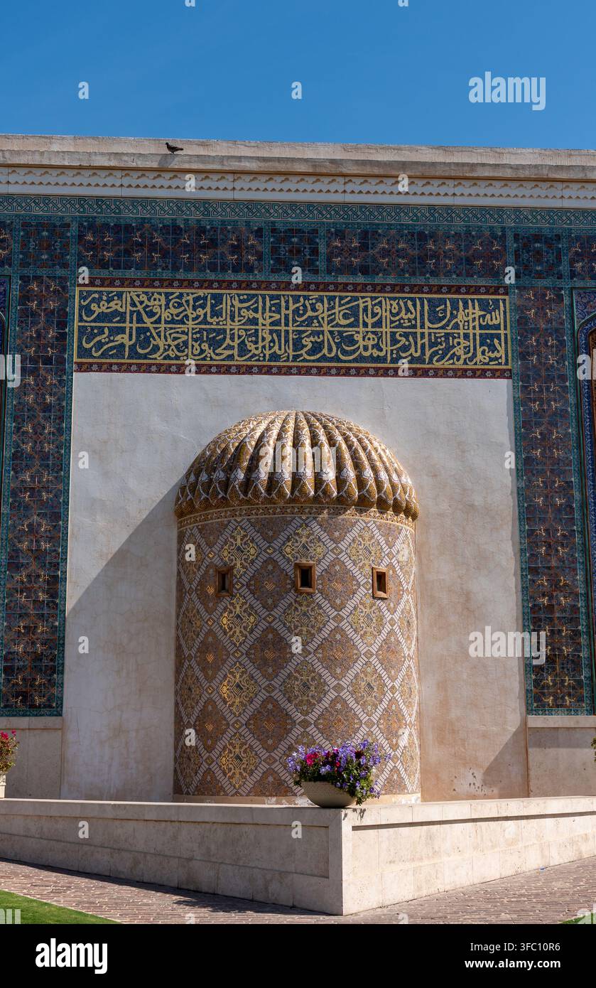 Katara, Doha, Qatar – 11 febbraio 2026: Vista esterna verticale che mostra il mihrāb esterno sporgente, calligrafia araba. Foto Stock