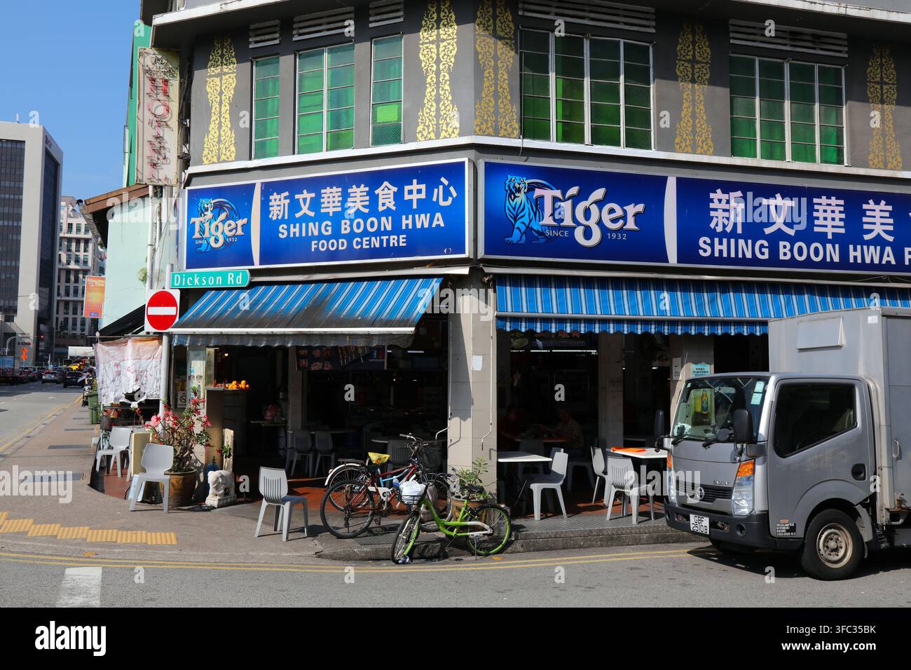 CITTÀ DI SINGAPORE, SINGAPORE - 11 MARZO 2024: Food court cinese nel distretto di Little India della città di Singapore. Foto Stock