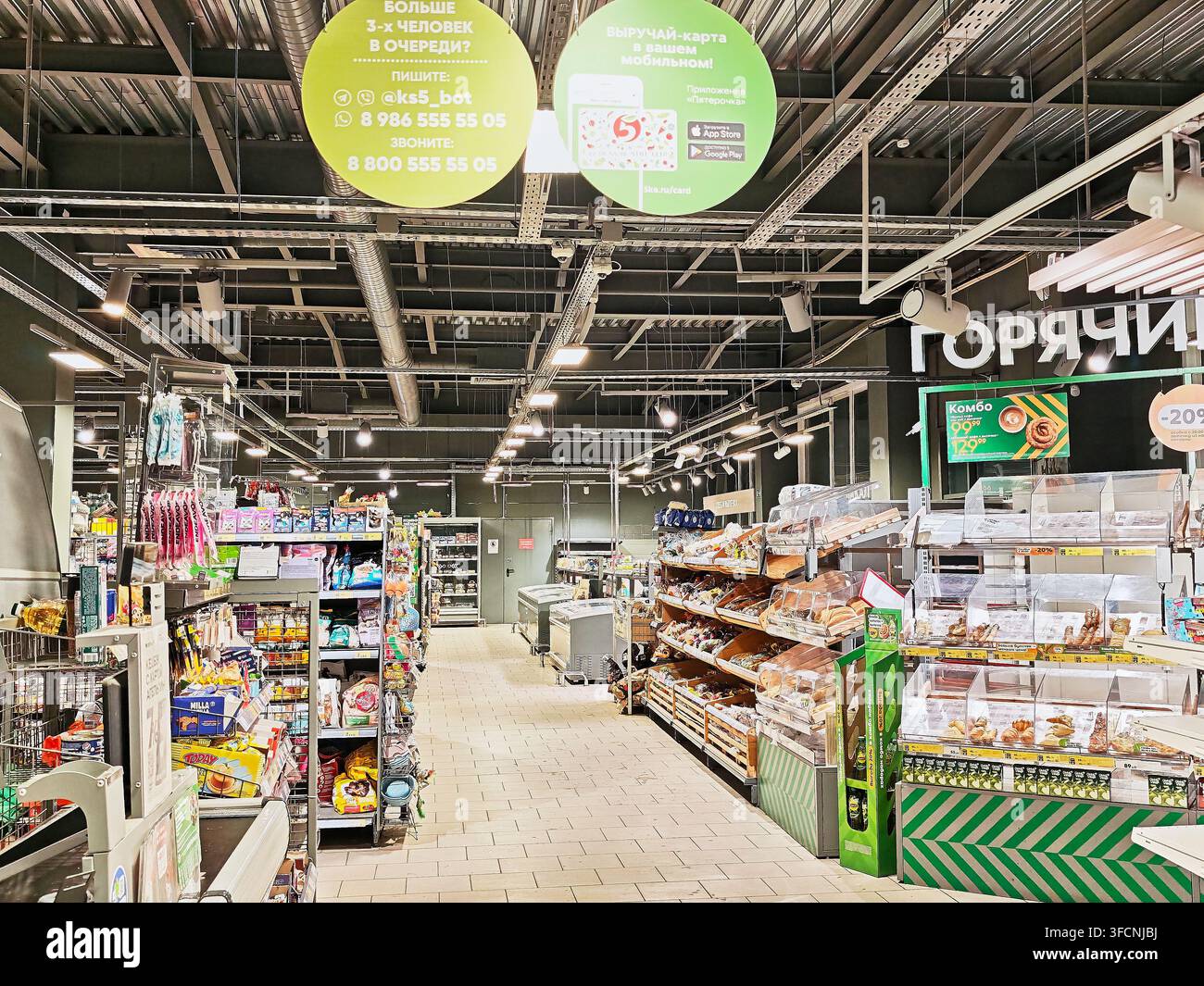Kirov, Russia – 14 gennaio 2026: Un supermercato affollato con file di scaffali pieni di prodotti e clienti alla ricerca di articoli da acquistare mentre si muovono attraverso Foto Stock