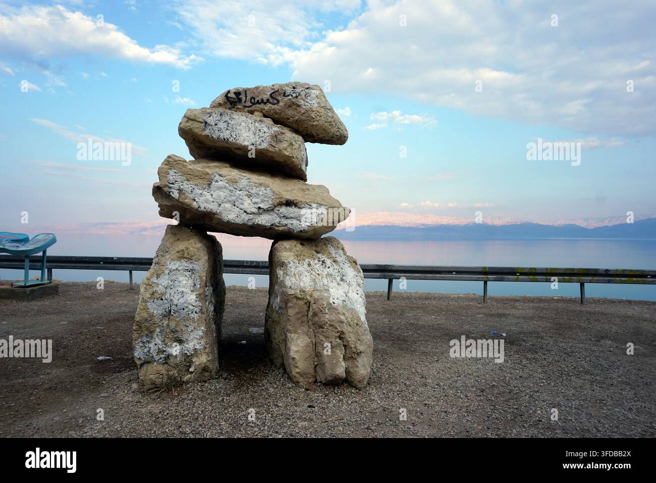 Blocchi di pietra lungo il Mar Morto Foto Stock