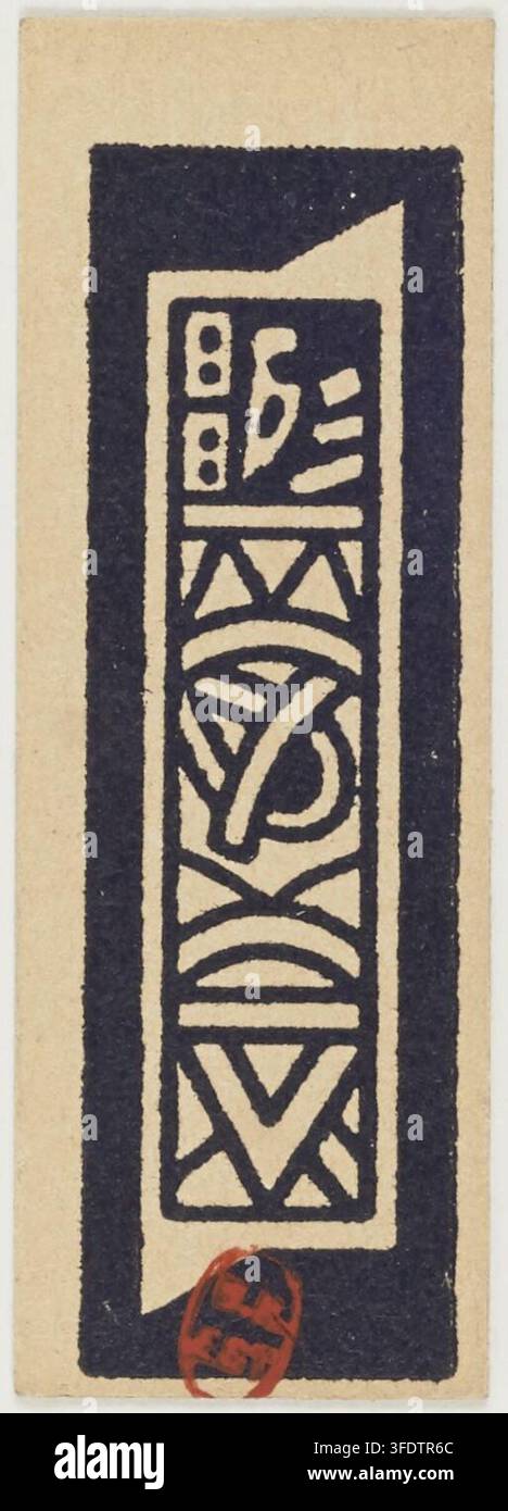 Un design di carta da gioco cinese del 1870, con motivi geometrici e astratti in una composizione simmetrica, con un bordo scuro e un pannello verticale centrale contenente linee intrecciate, triangoli e forme circolari. Foto Stock