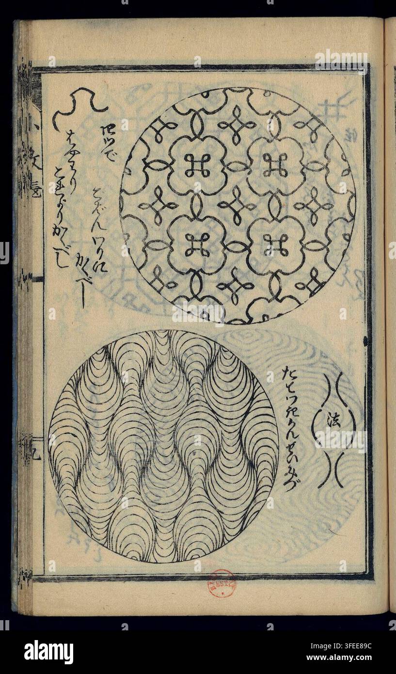 Una stampa giapponese del 1824, con due motivi decorativi circolari, uno con forme geometriche intrecciate e l'altro con linee ondulate, accompagnati da caratteri giapponesi e un sigillo rosso. Foto Stock