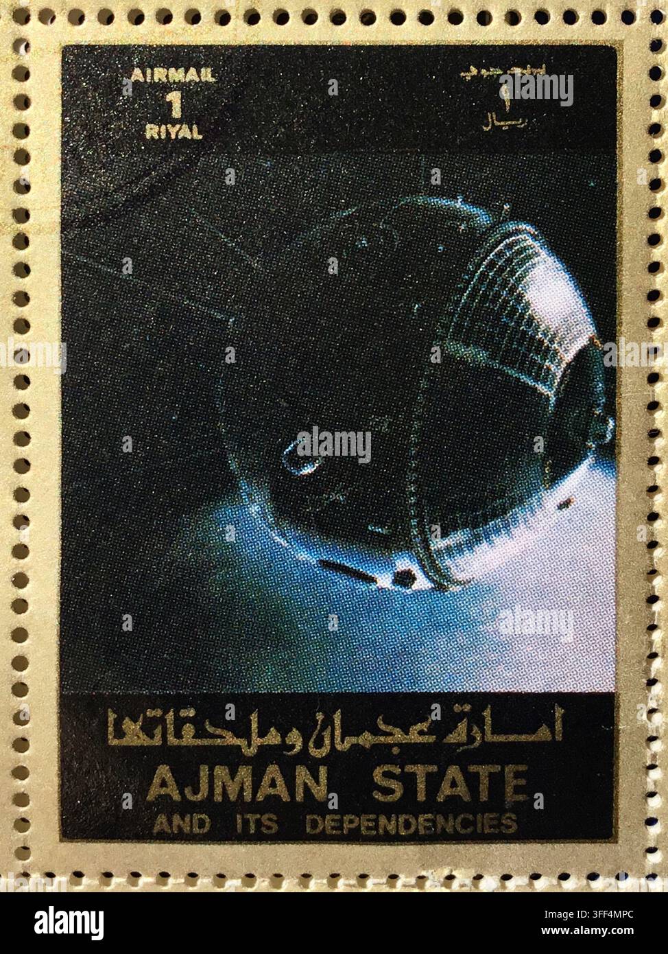 Capsula spaziale Vostok in orbita: francobollo aereo vintage del 1967 dello Stato di Ajman raffigurante l'esplorazione della capsula spaziale del programma sovietico Foto Stock