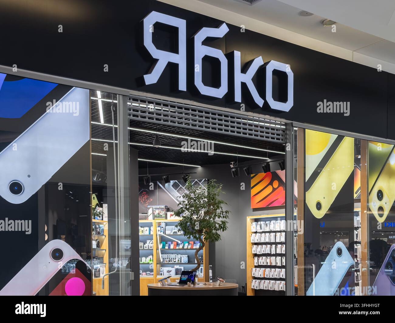 Kyiv, Ucraina - 13 marzo 2026: Ingresso moderno del negozio di tecnologia Yabko che mostra grafiche promozionali illuminate per i telefoni mobili e scaffali interni riforniti Foto Stock