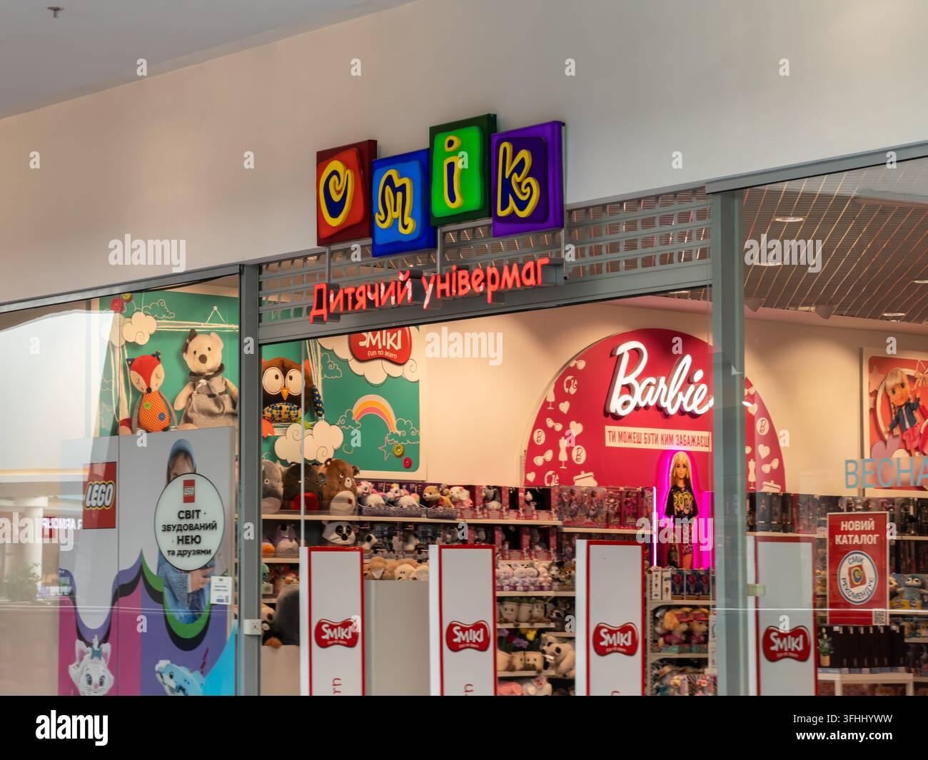 Kyiv, Ucraina – 13 marzo 2026: L’ingresso del negozio di giocattoli al dettaglio Smiki in un centro commerciale mostra un interno luminoso con pubblicità della marca Barbie e scaffali fu Foto Stock