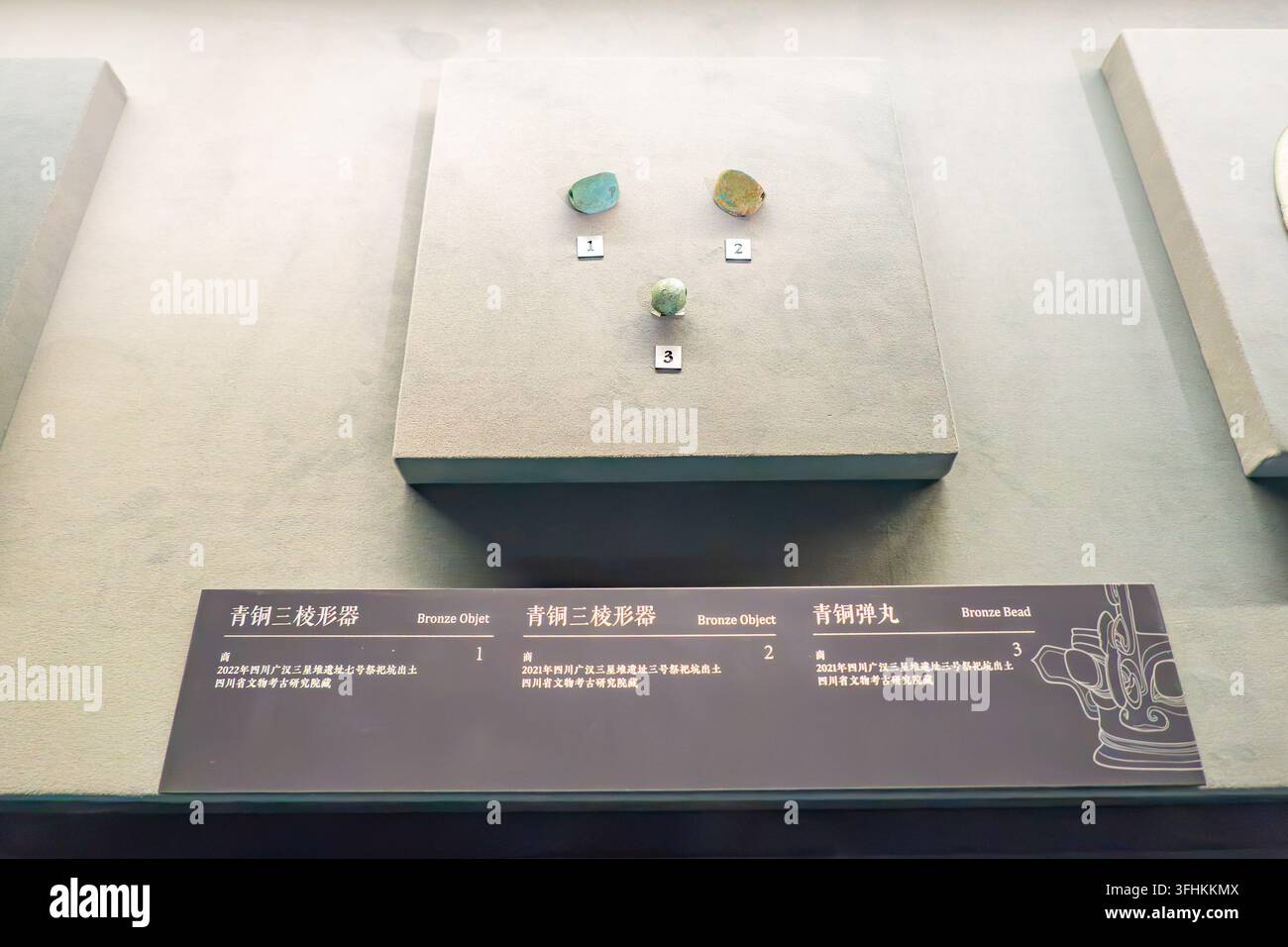 Pechino, Cina – 4 feb 2026: Oggetti triangolari in bronzo e reliquie di perle in bronzo esposti al Museo Nazionale. Foto Stock