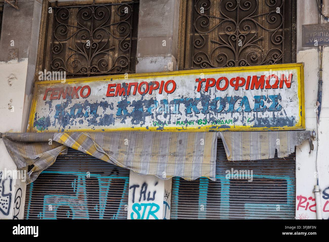 Atene, Grecia - 23 AGOSTO 2026 Passeggiata nei quartieri tradizionali di Atene e riprese di edifici e persone. Foto Stock