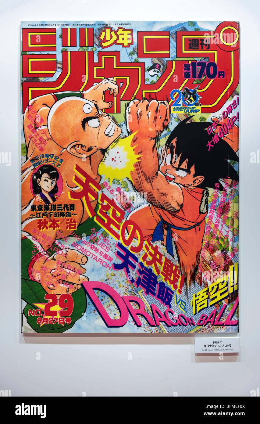 Tokyo, Giappone - 06 ott. 2024: 18° copertina del manga Dragon Ball con il titolo Battaglia nel cielo! Tenshinhan vs Goku il 27 giugno 1988 nel settimanale Shion Jumping Foto Stock