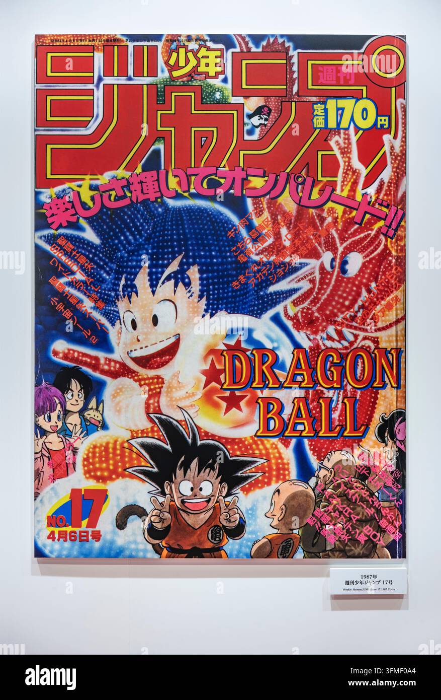 Tokyo, Giappone - 6 ott 2024: Son Goku sulla copertina numero 13 del manga Dragon Ball con il titolo ?Una parata di gioia scintillante!? pubblicato su Monthly Weekly Jump #17 Foto Stock