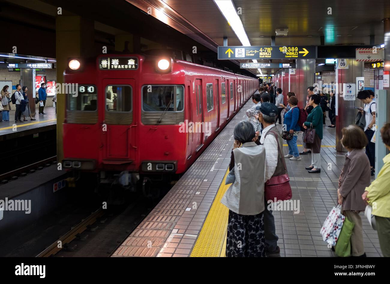 Hub di transito sotterraneo della metropolitana Fushimi Station nel distretto di Naka, Nagoya, Giappone, che collega la linea Higashiyama (H09) e la linea Tsurumai (T07). Foto Stock