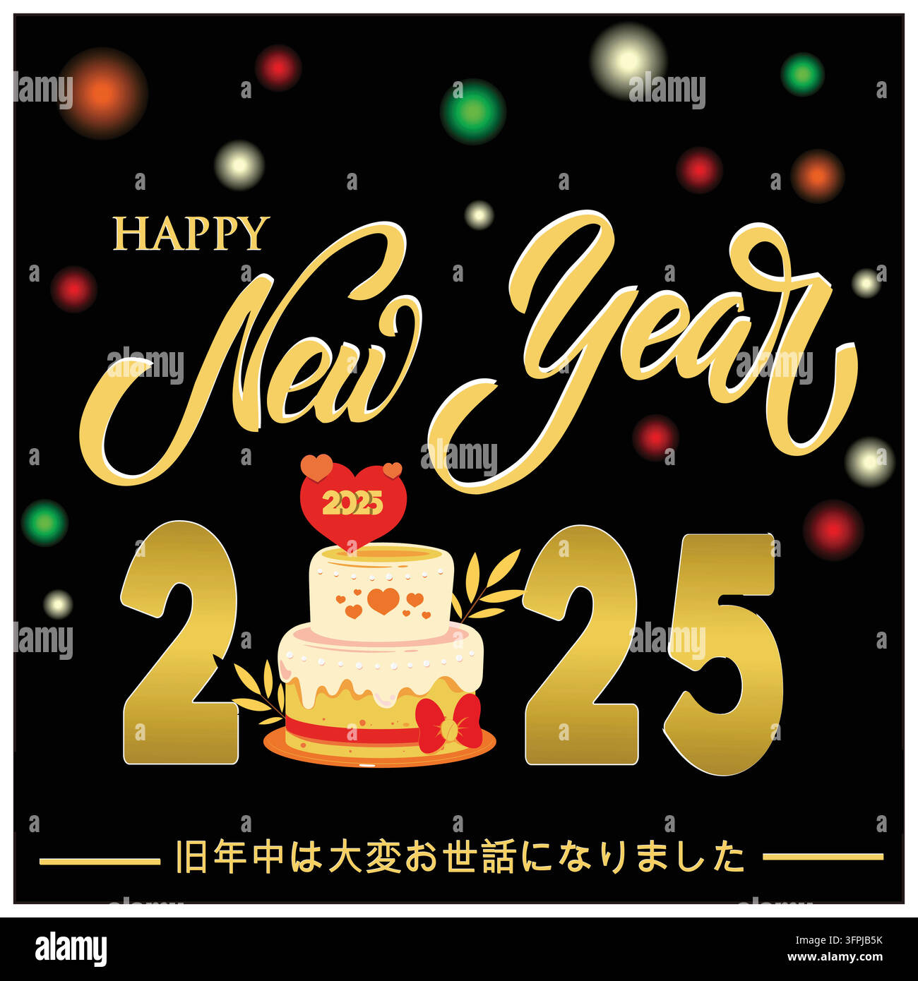 Festeggia l'arrivo del 2025 con arte festiva e decorativa di Capodanno con lettere dorate, torte festive e luci colorate. Modello vettoriale piatto Illustrazione Vettoriale