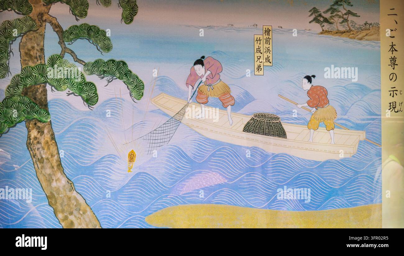Il pescatore Hinokuma no Hamanari tira la statua dorata di Kannon dal fiume Sumida, con il suo fratello minore Takenari Foto Stock