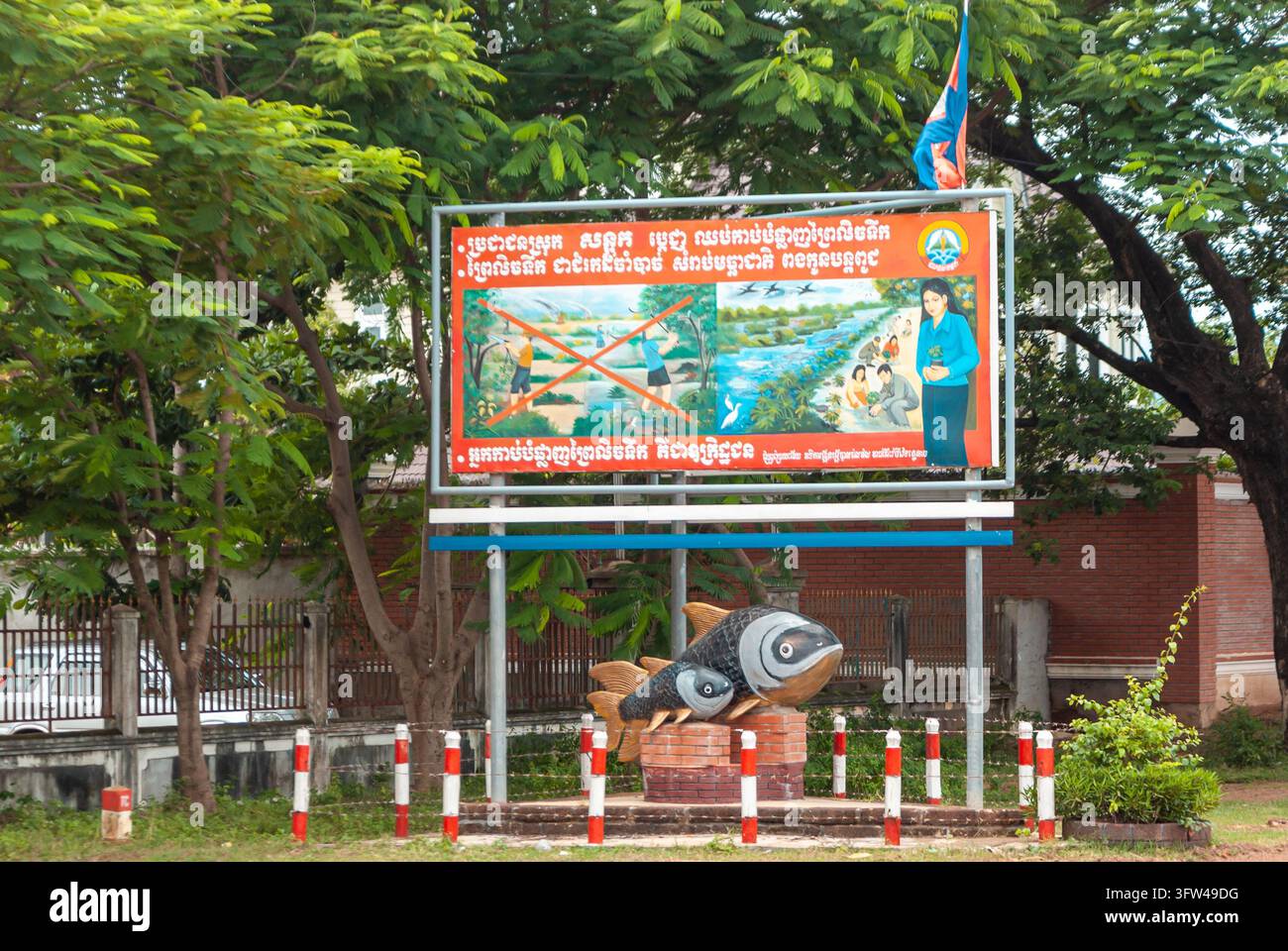 PROVINCIA DI KAMPONG CHAM, CAMBODIA - 29 LUGLIO 2011: Un cartellone informativo pubblico promuove la protezione ambientale e le pratiche di pesca sostenibili in Foto Stock