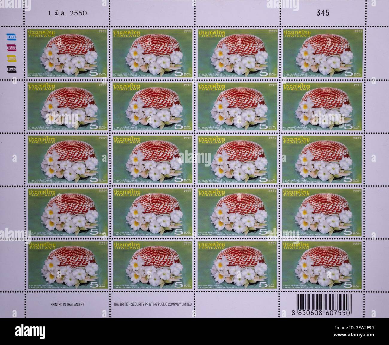 Chiang Mai, Thailandia: Foglio completo di 20 francobolli thailandesi con motivo di menta, anguria rossa scolpita con fiori bianchi, arte della scultura di frutta thailandese, emesso il 1° marzo 2007, TBSP Foto Stock