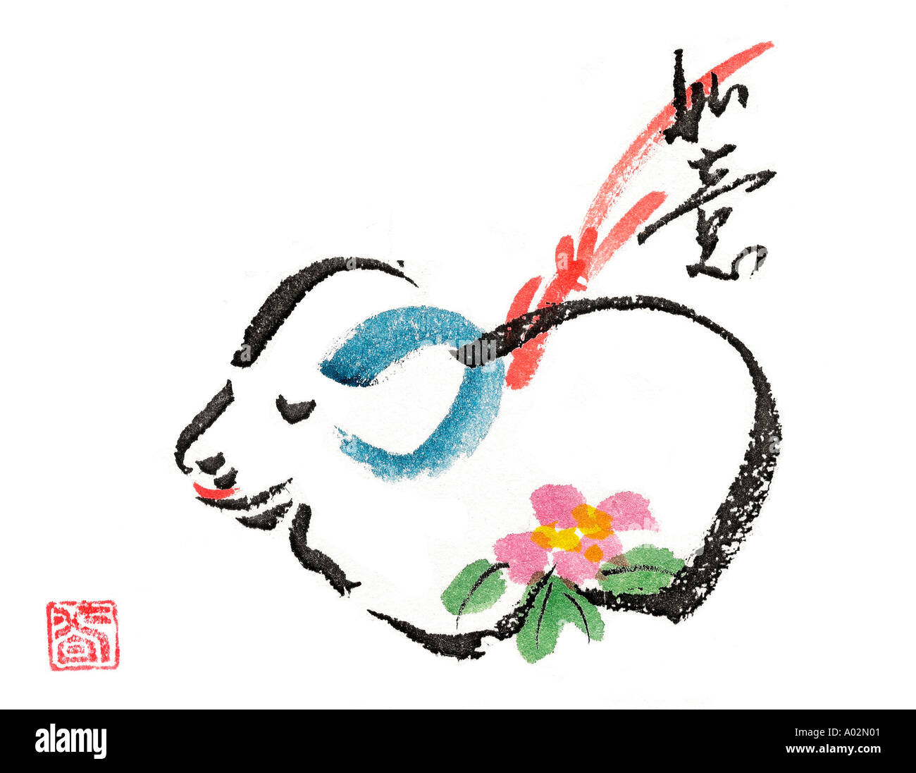 Saluto di celebrazione e di buona volontà per il nuovo anno la calligrafia arte da Naomi Saso di Nara Pref Giappone Anno cinese della ram Foto Stock