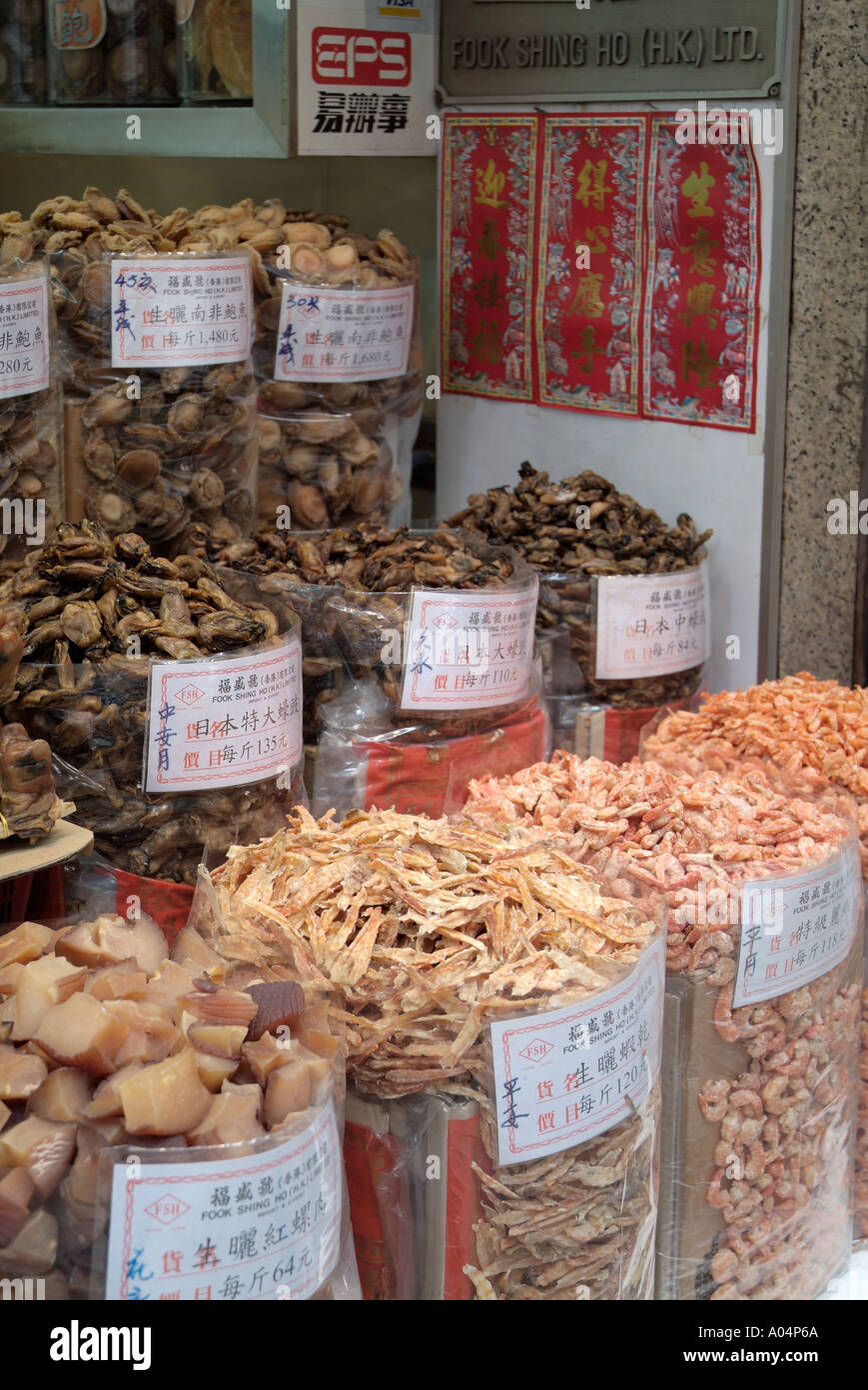 dh Des Voeux Road West SHEUNG WAN HONG KONG Fook Shing ho mostra di pesce secco negozio di cibo conservato pesce secco negozio Foto Stock