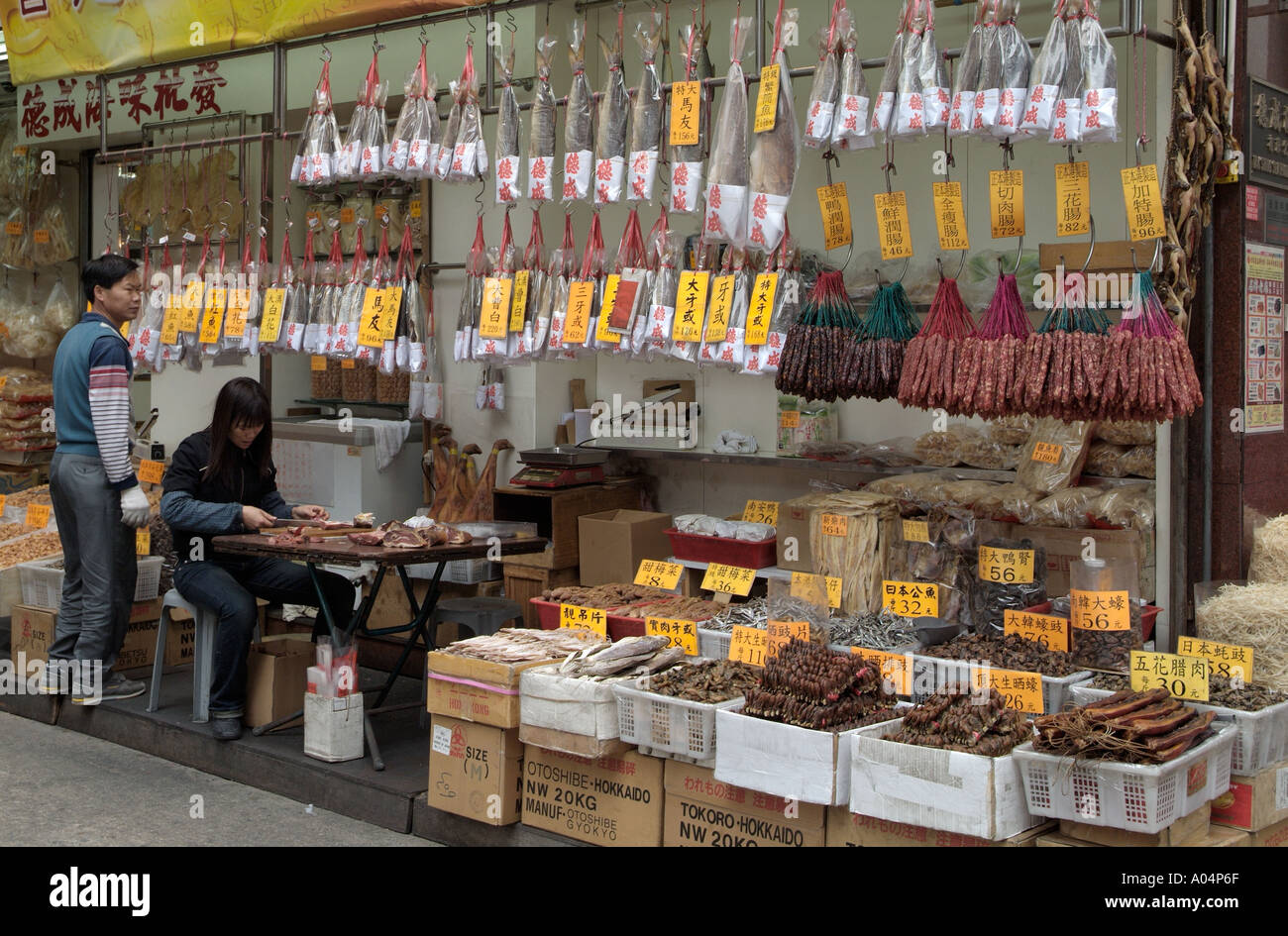 dh Des Voeux Road West SHEUNG WAN HONG KONG cinese negozio di carne conservato strada stalle carni secche vendor mercato asia preparazione di un negozio di alimenti secchi all'aperto Foto Stock