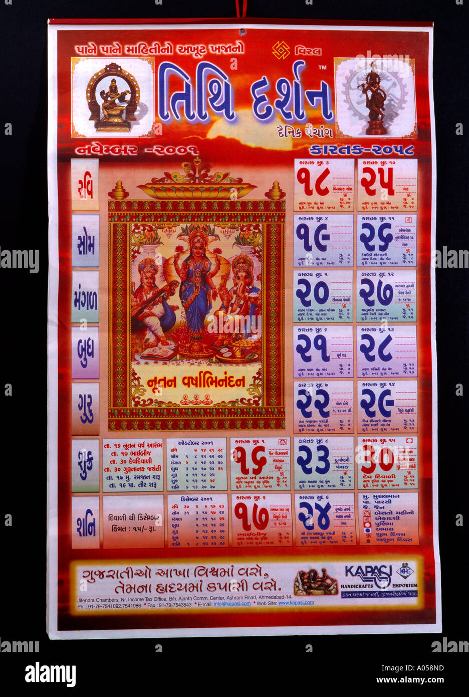 Calendario indù Foto Stock