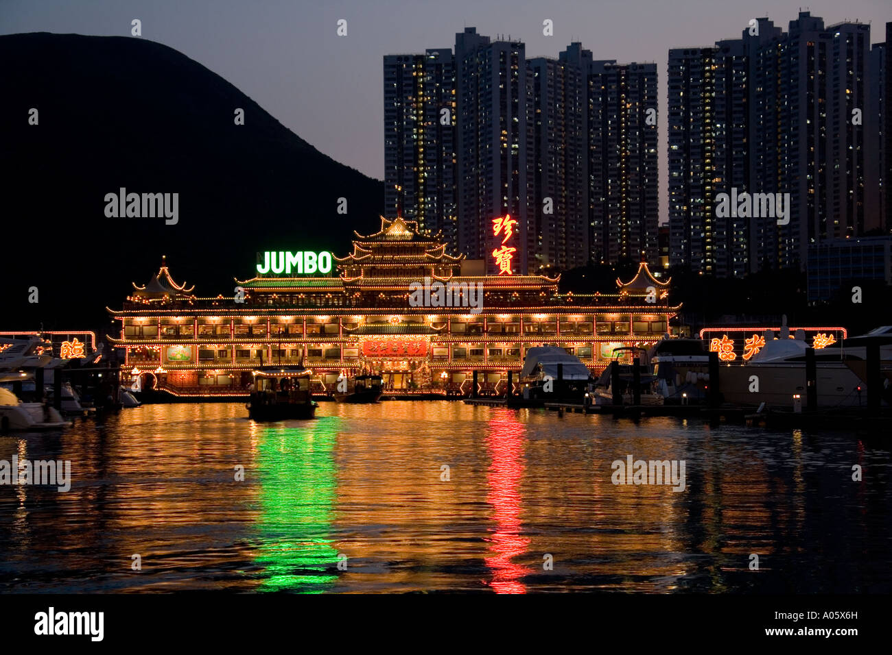 Il ristorante galleggiante Jumbo, ad Aberdeen Harbour sull isola di Hong Kong in Hong Kong Foto Stock