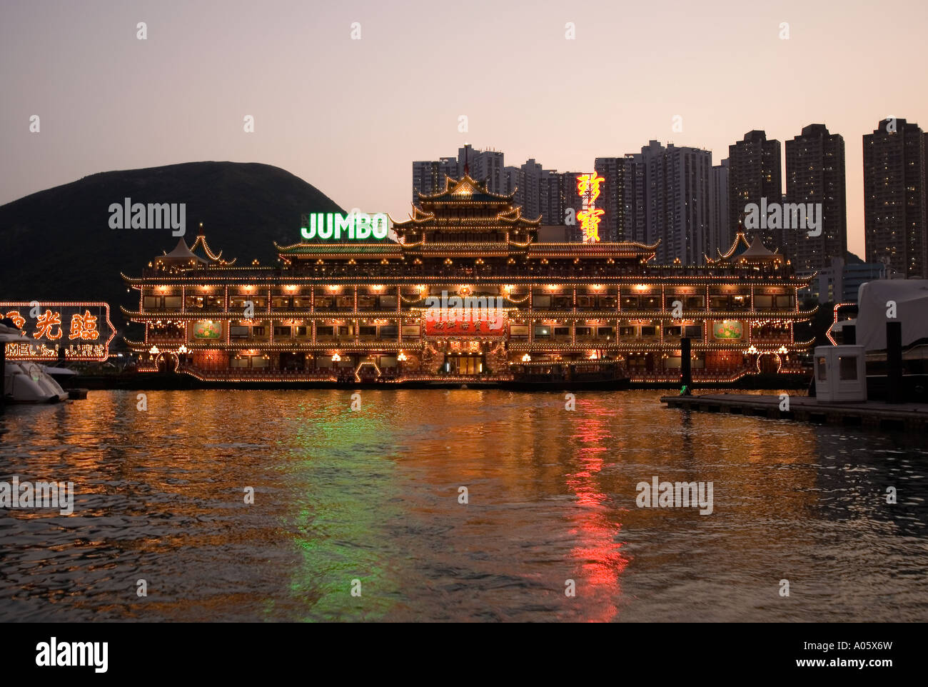 Il ristorante galleggiante Jumbo, ad Aberdeen Harbour sull isola di Hong Kong in Hong Kong Foto Stock