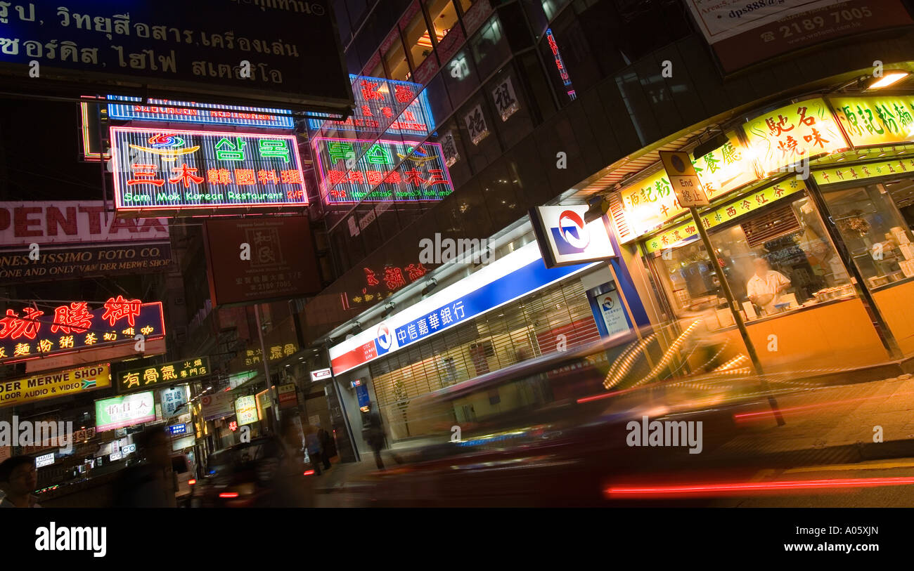 La vita notturna a Nathan Road area di Kowloon in Hong Kong Foto Stock