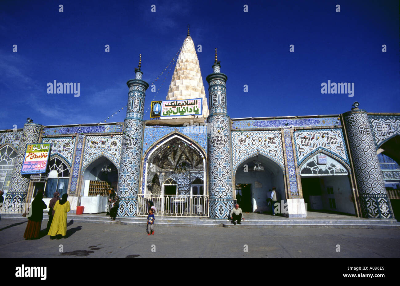 Iran Shush Susa tomba di thr profeta Daniele Foto Stock