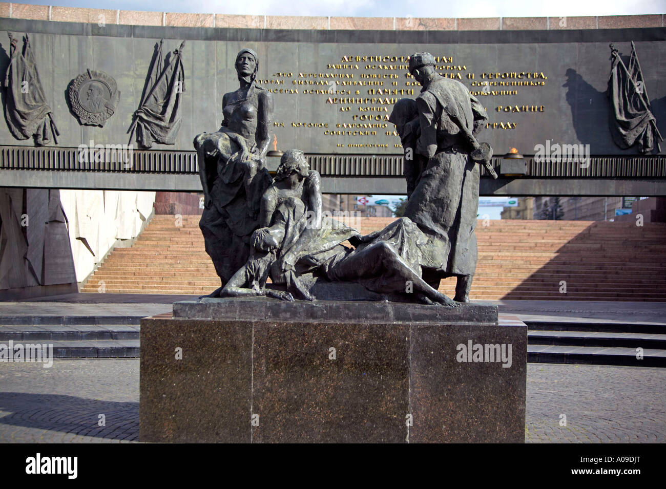 Sankt Petersburg, Denkmal fuer die Verteidiger Leningrads, San Pietroburgo monumento per il difensore di Leningrado in Russia Foto Stock